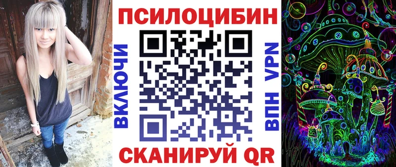 Галлюциногенные грибы GOLDEN TEACHER  Новоуральск 