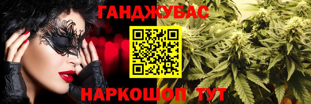 Марихуана OG Kush Новоуральск