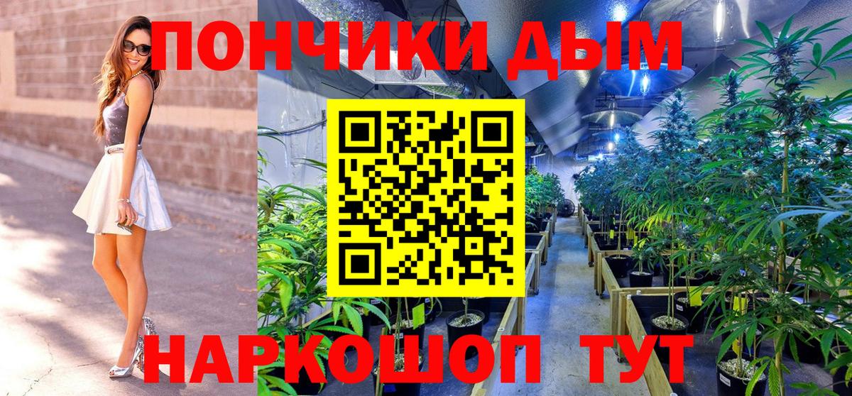 Конопля Bruce Banner  Вход с VPN  Бошки Шишки Ganja  Канабис Ganja  Новоуральск 